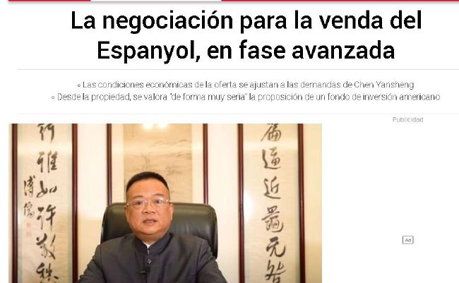 传子传